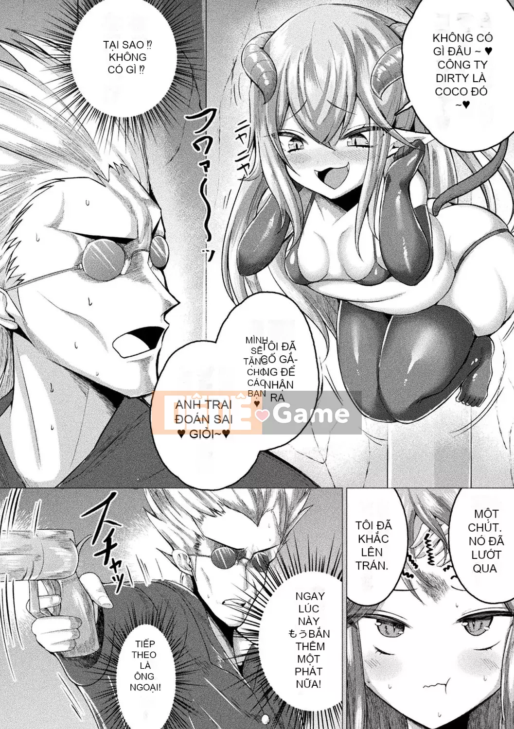 [ZIRAN] Hijo Bakunyuu Carnival Whip Roi không đồng nhất H [Digital]