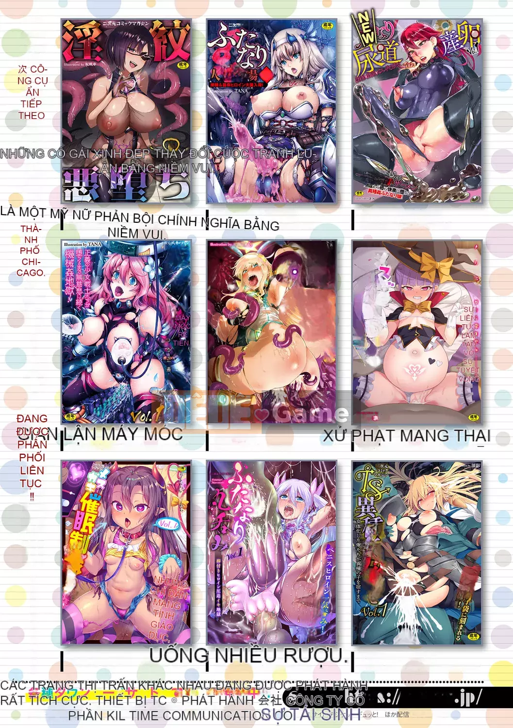 [ZIRAN] Hijo Bakunyuu Carnival Whip Roi không đồng nhất H [Digital]