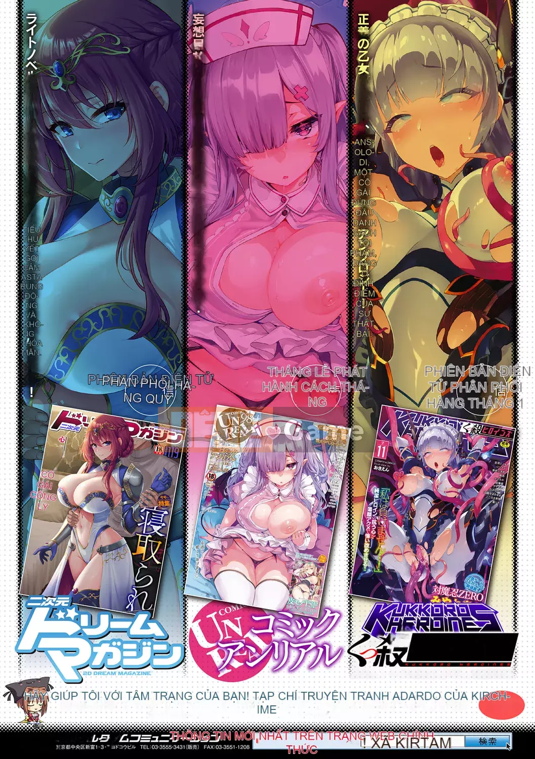 [ZIRAN] Hijo Bakunyuu Carnival Whip Roi không đồng nhất H [Digital]