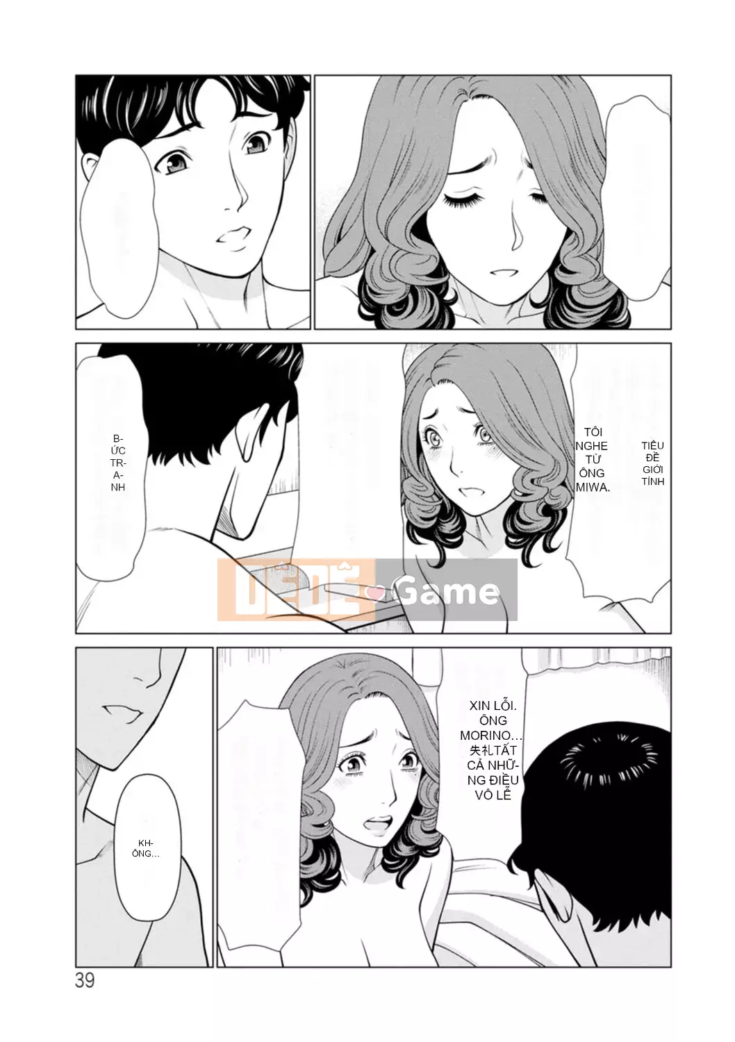 [Takasugikou] Phụ nữ tại Hinodeso [Kỹ thuật số]