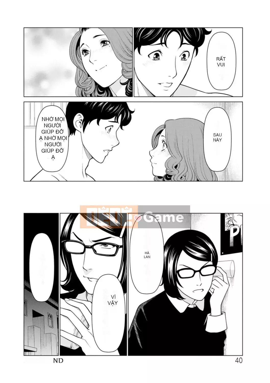 [Takasugikou] Phụ nữ tại Hinodeso [Kỹ thuật số]