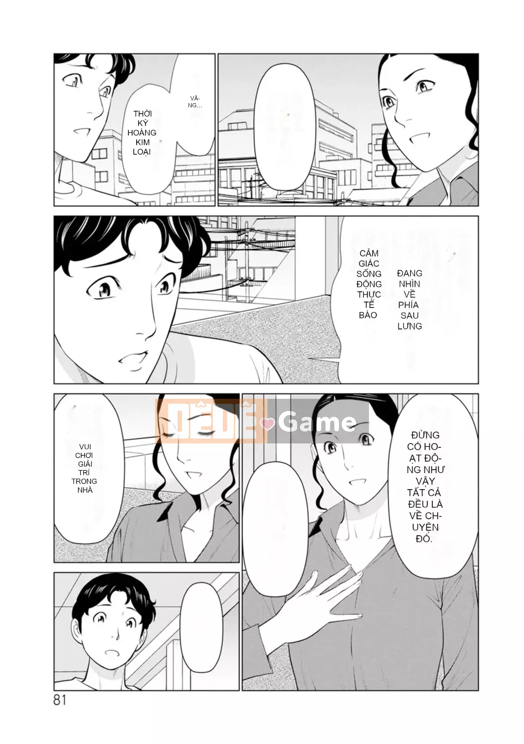 [Takasugikou] Phụ nữ tại Hinodeso [Kỹ thuật số]