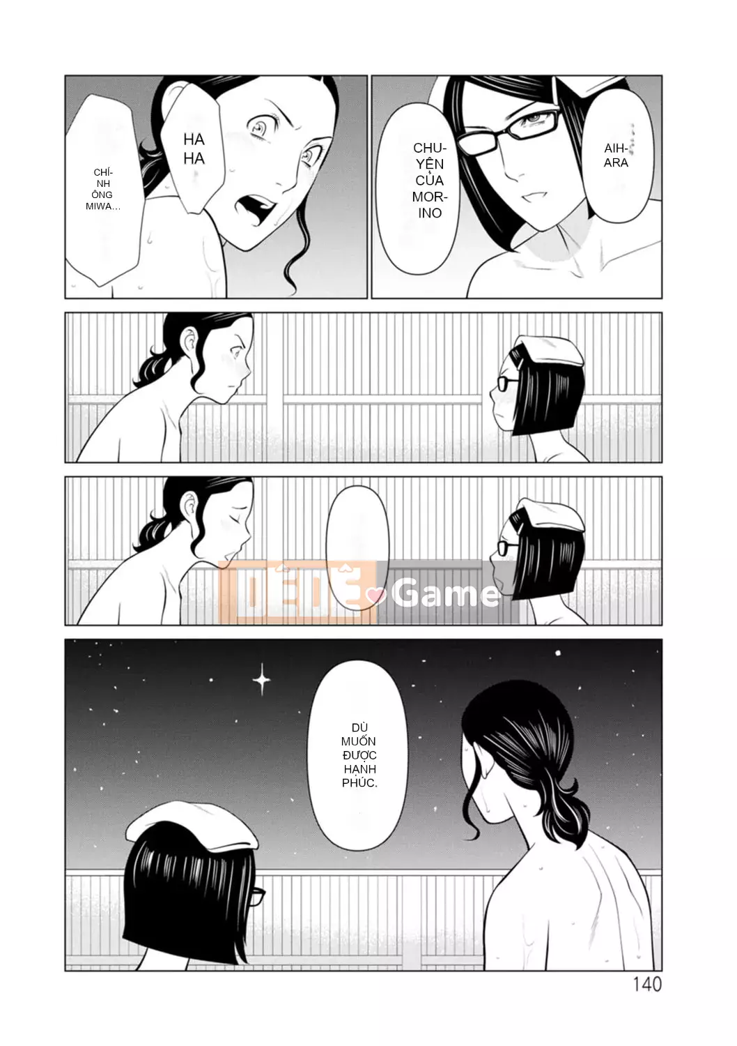 [Takasugikou] Phụ nữ tại Hinodeso [Kỹ thuật số]