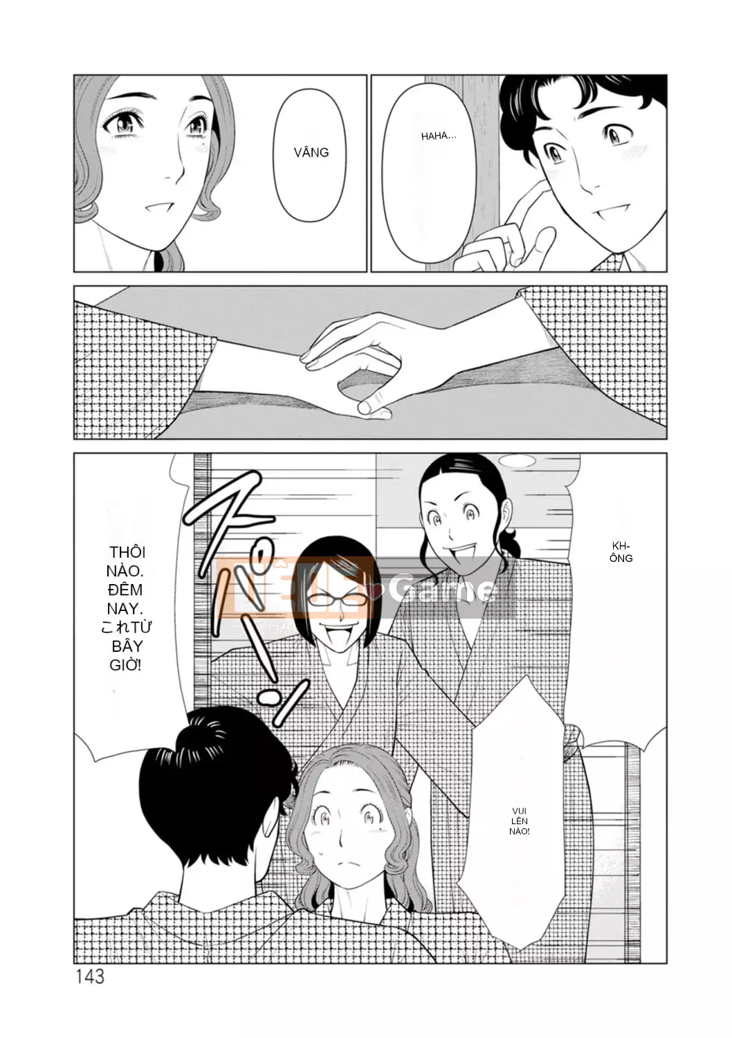 [Takasugikou] Phụ nữ tại Hinodeso [Kỹ thuật số]