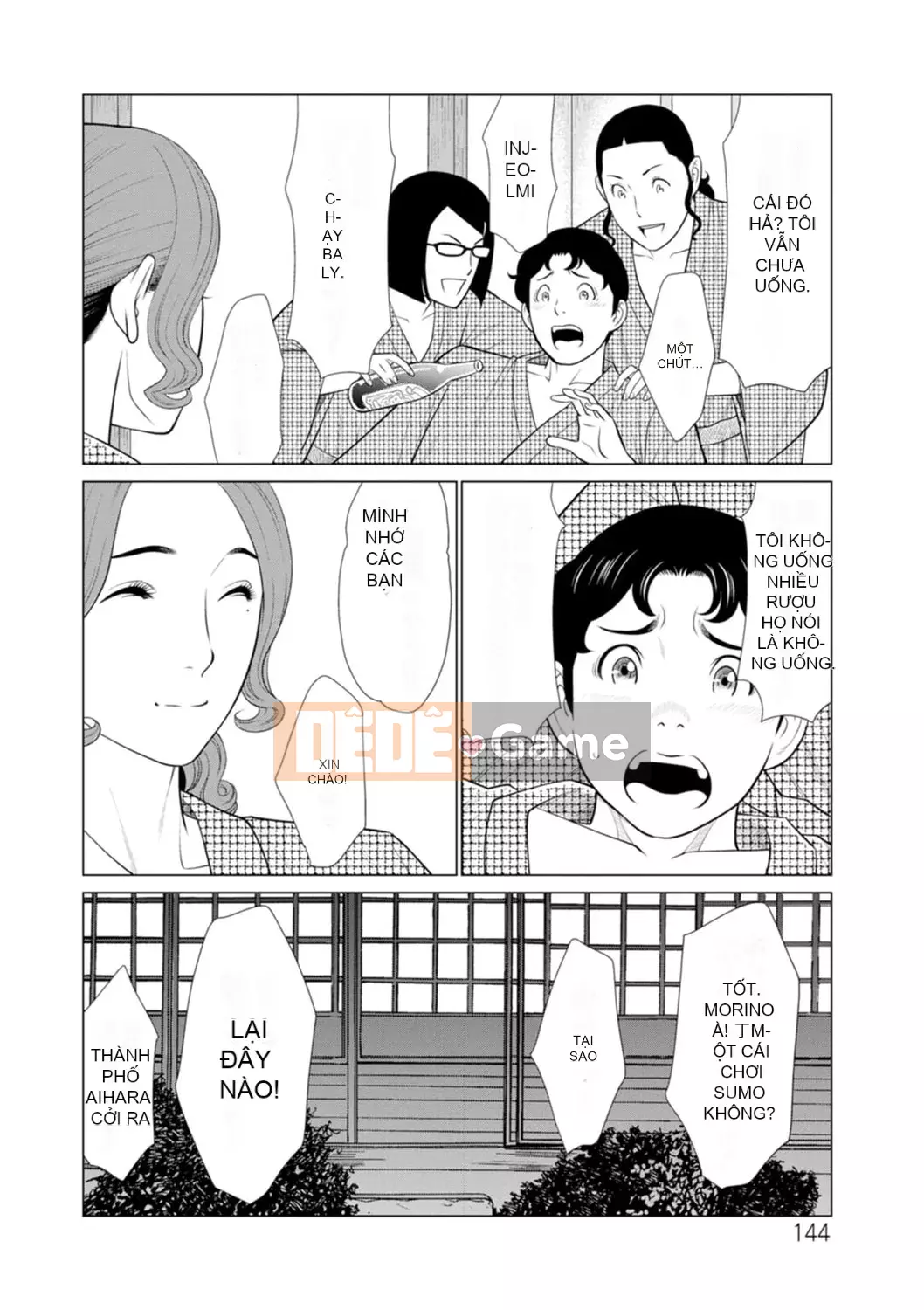 [Takasugikou] Phụ nữ tại Hinodeso [Kỹ thuật số]