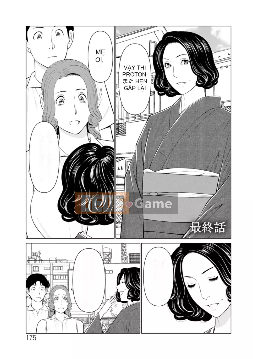 [Takasugikou] Phụ nữ tại Hinodeso [Kỹ thuật số]