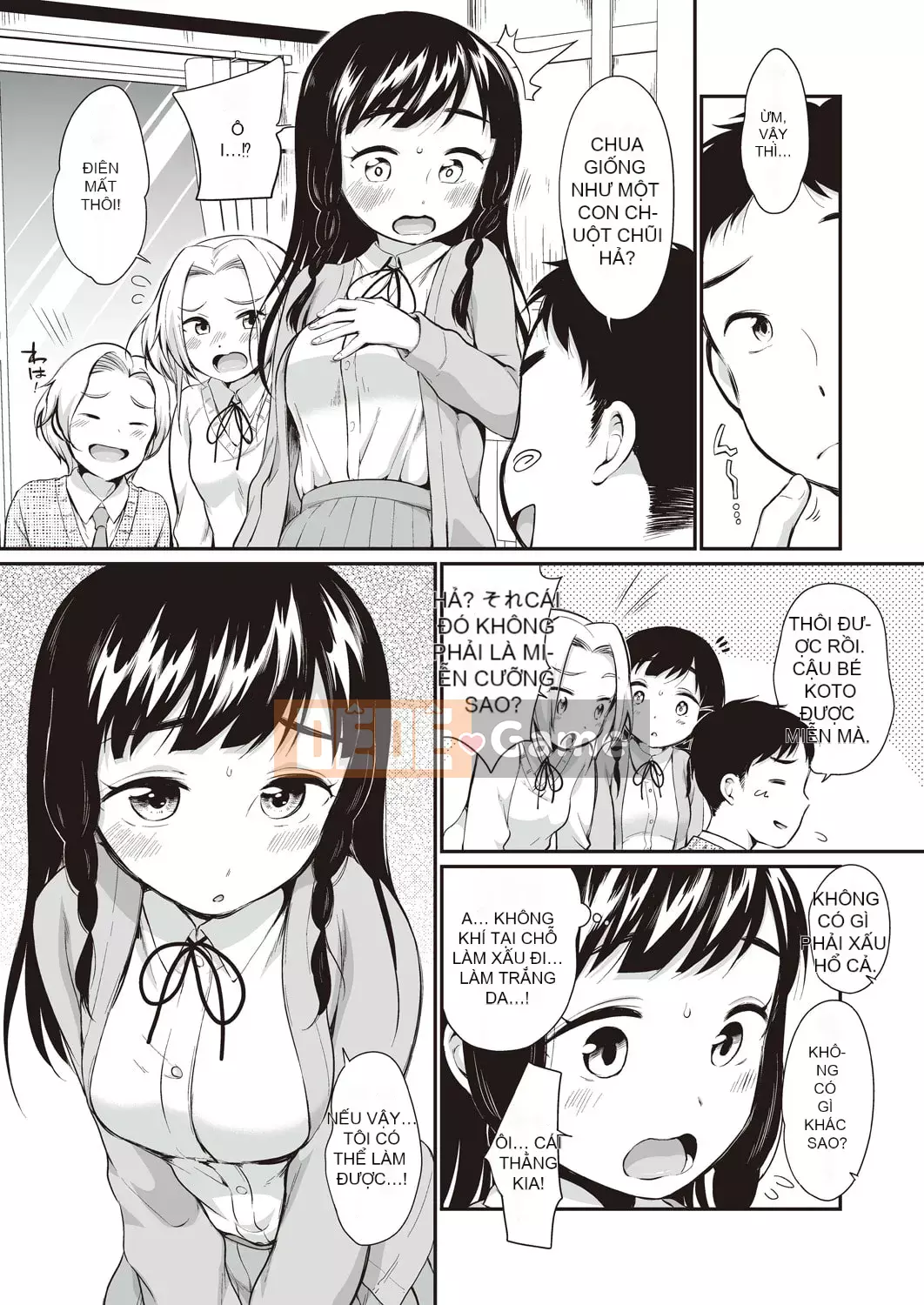 [Bằng] Cô gái không thể từ chối [Kỹ thuật số]