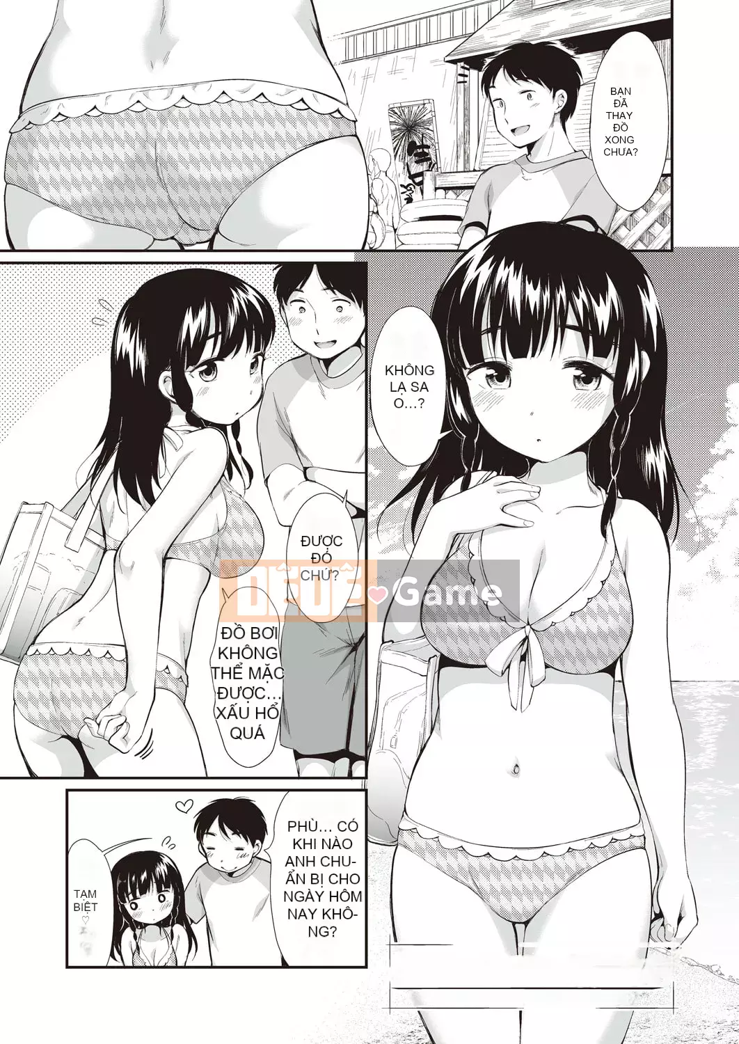 [Bằng] Cô gái không thể từ chối [Kỹ thuật số]