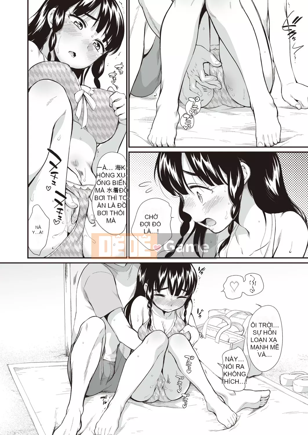 [Bằng] Cô gái không thể từ chối [Kỹ thuật số]