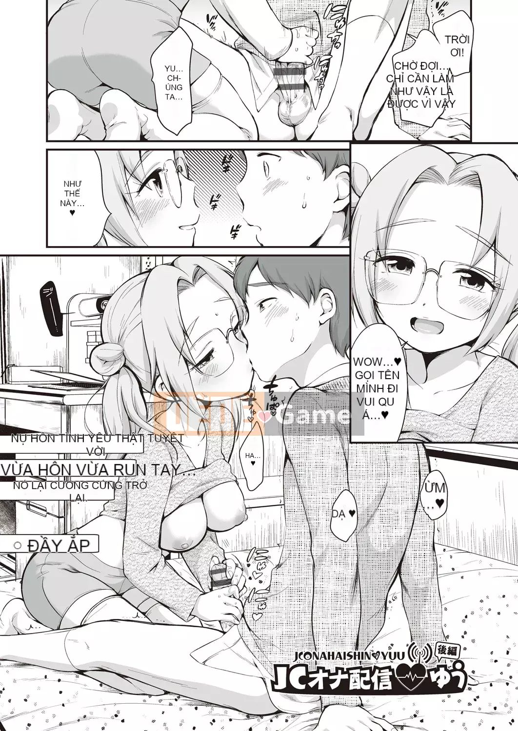 [Bằng] Cô gái không thể từ chối [Kỹ thuật số]