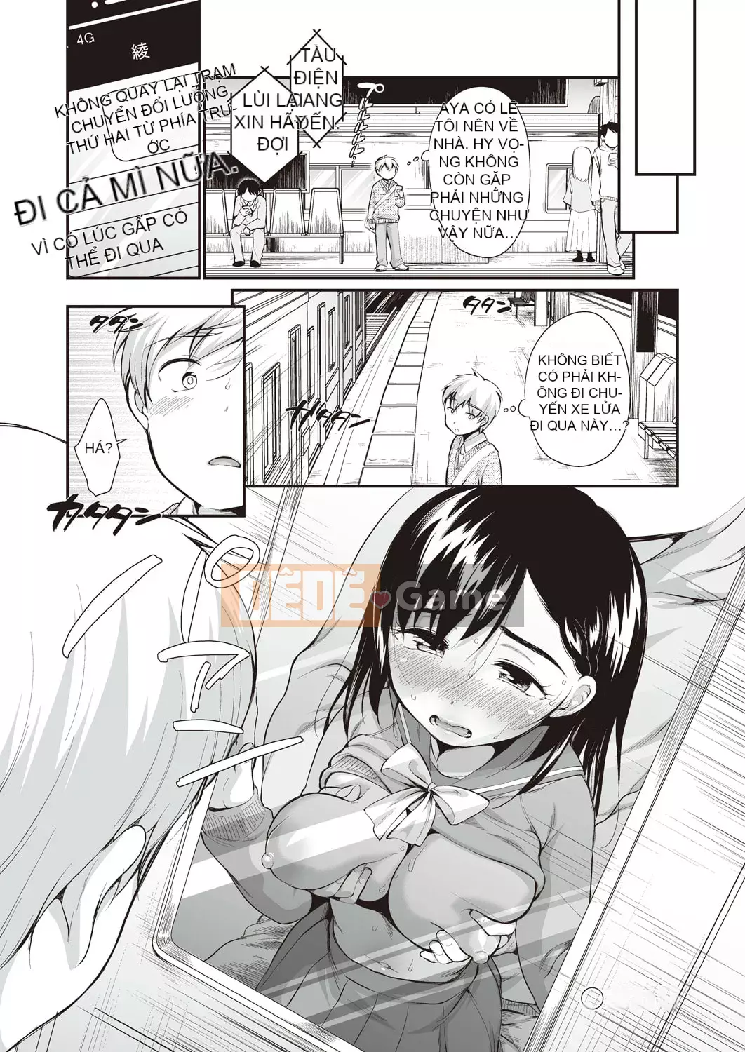 [Bằng] Cô gái không thể từ chối [Kỹ thuật số]