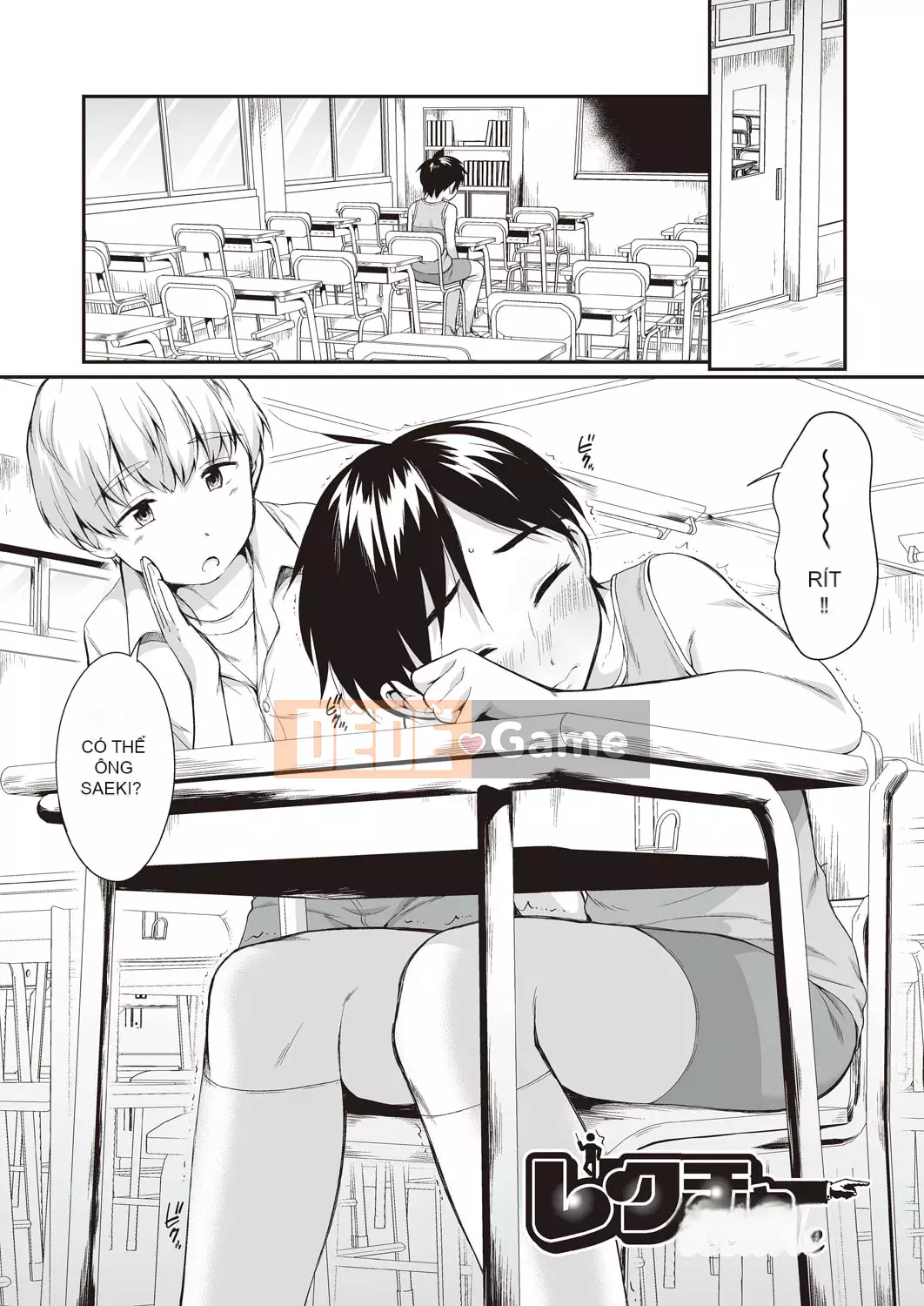 [Bằng] Cô gái không thể từ chối [Kỹ thuật số]