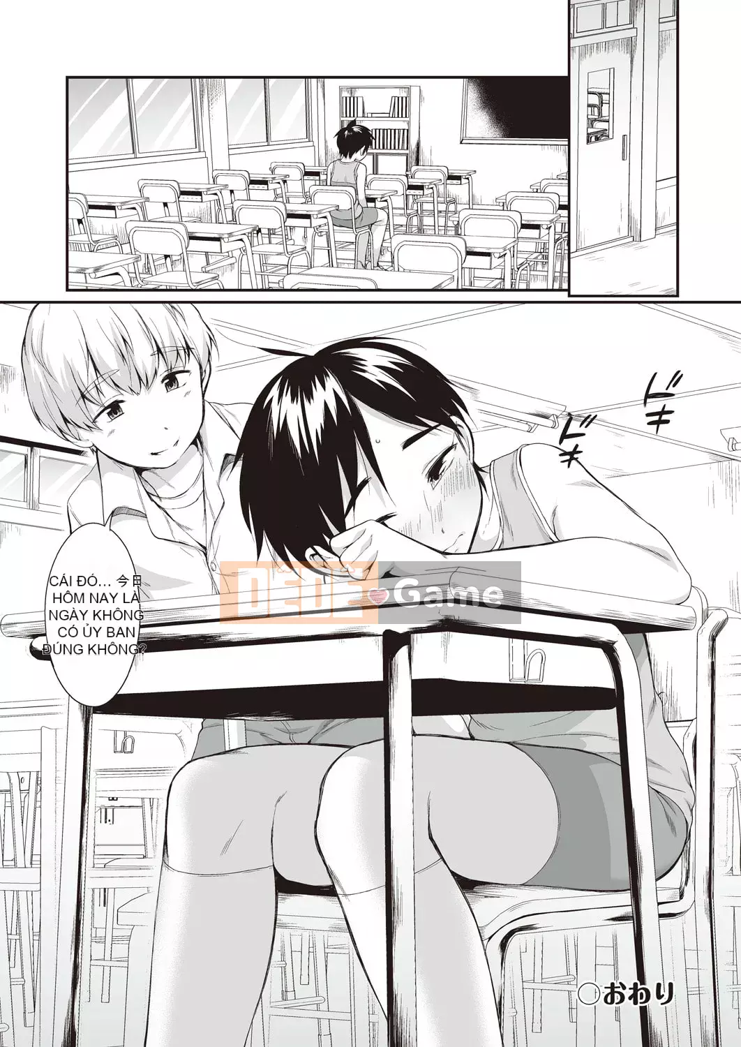 [Bằng] Cô gái không thể từ chối [Kỹ thuật số]