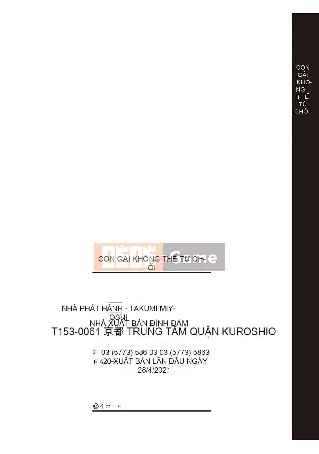 [Bằng] Cô gái không thể từ chối [Kỹ thuật số]