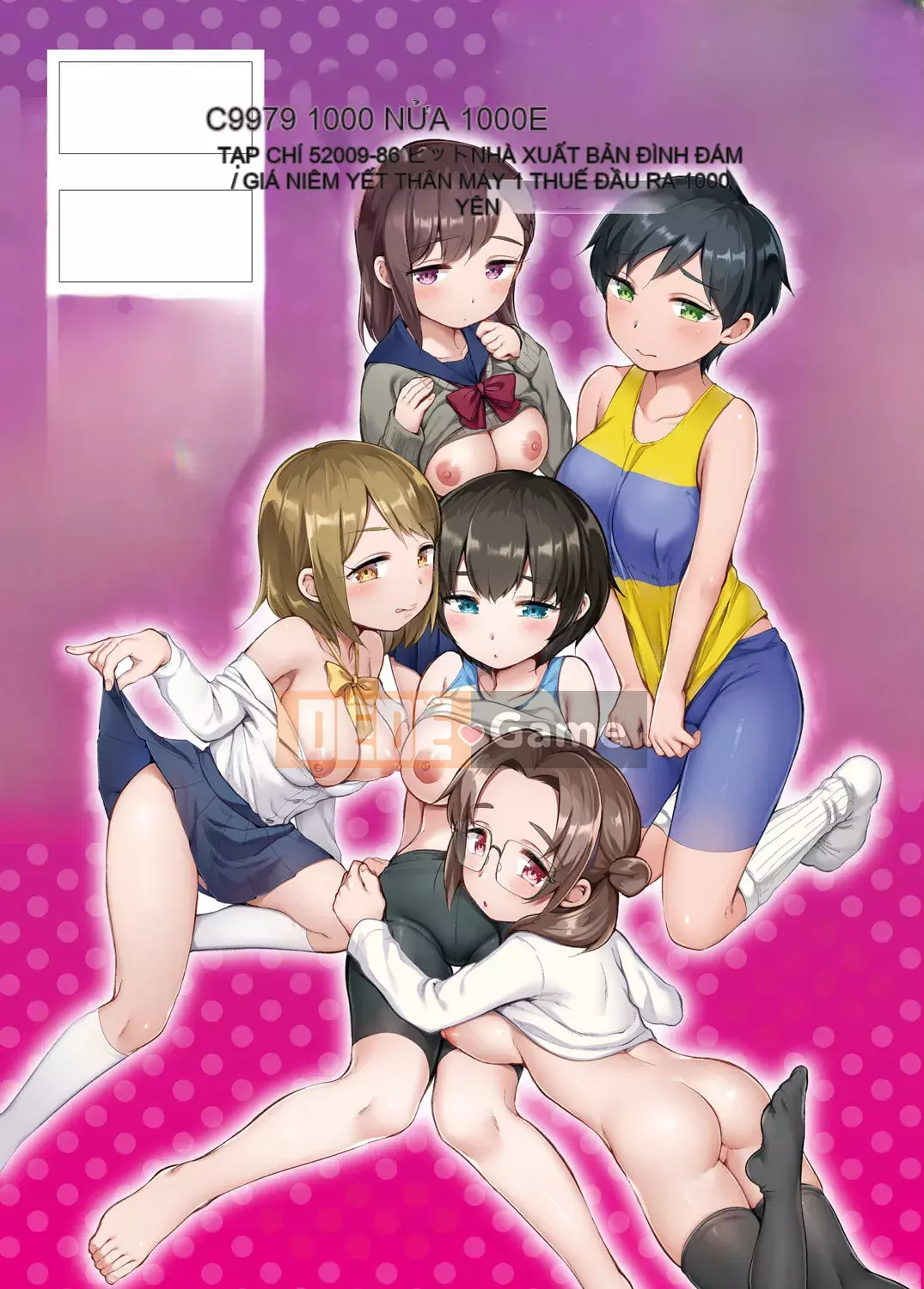 [Bằng] Cô gái không thể từ chối [Kỹ thuật số]