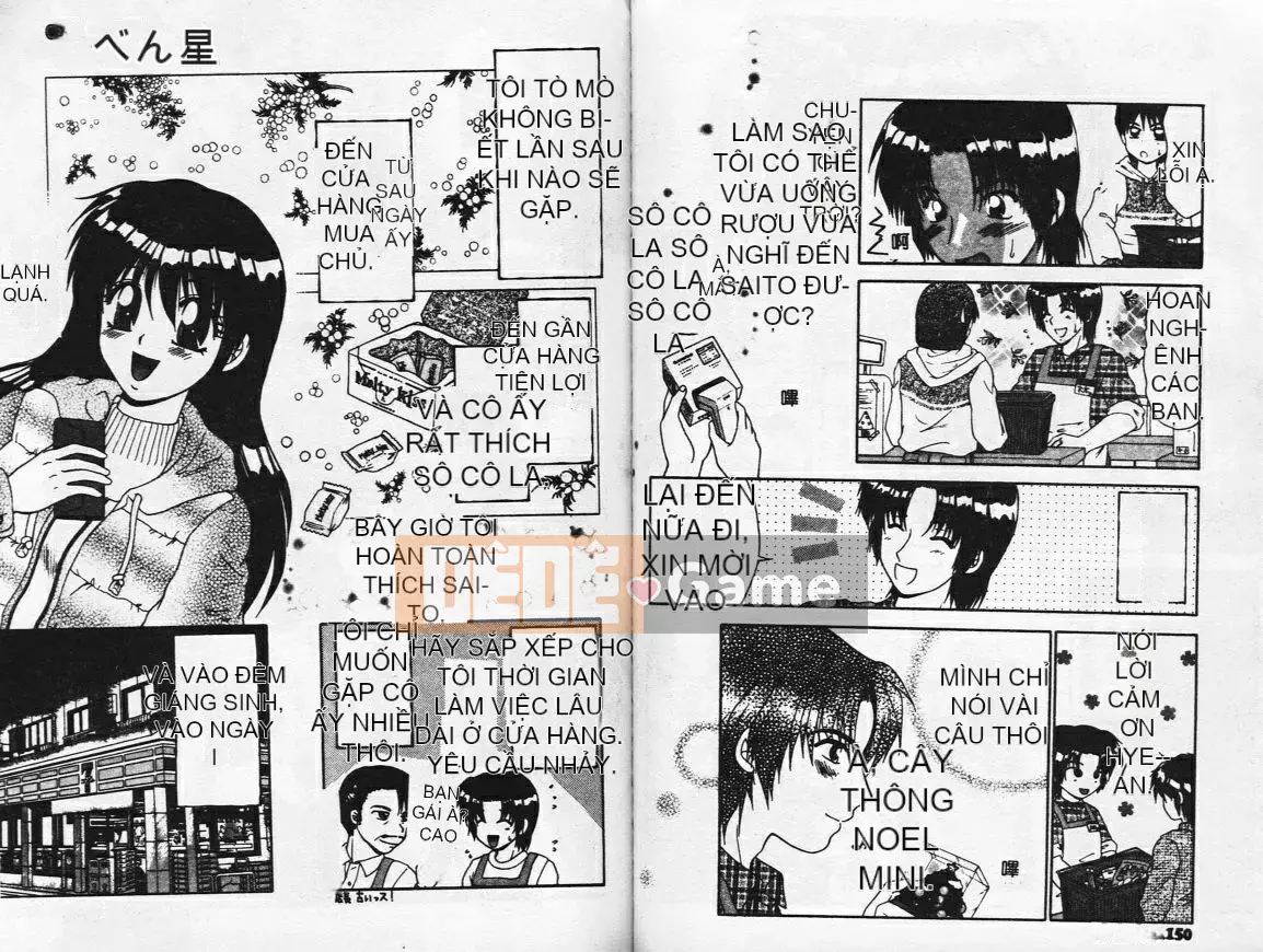 [Yama Noko] HỒNG Caramel