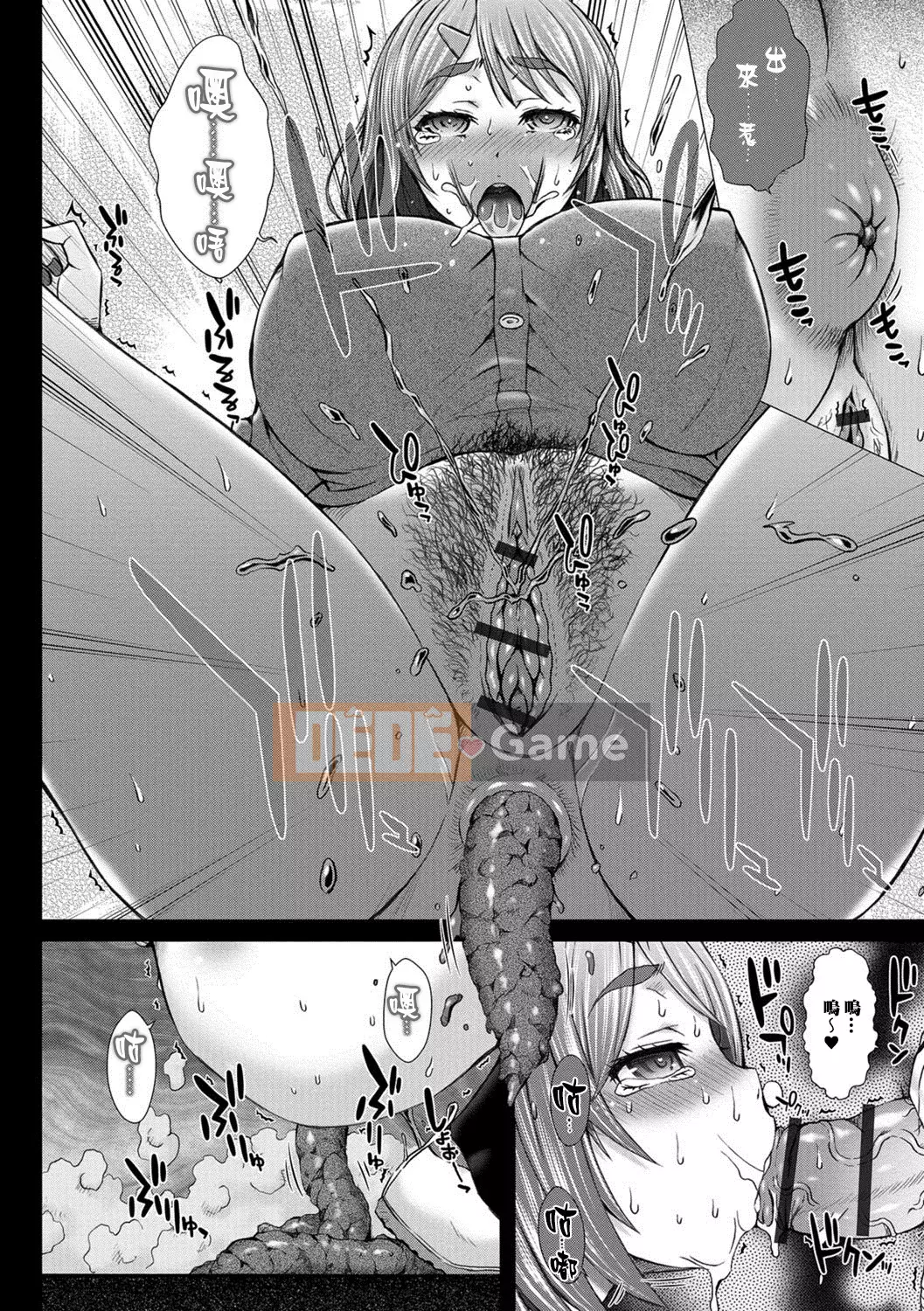 [Smell Weasel Girl Hanhua Group][Saotome Mondonosuke] Nhật ký bộ phận kiệt sức của phụ nữ Kamikita [Kỹ thuật số]