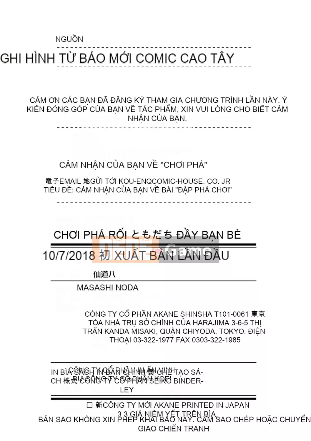 [Sendohachi] Phá lấu và chơi cùng thật nhiều bạn |