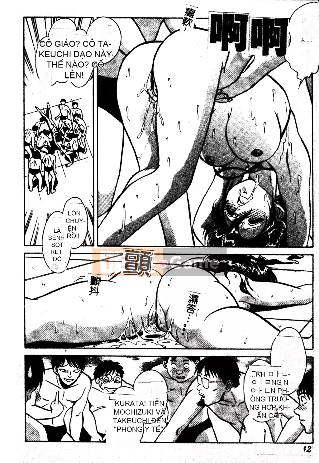 [Youtaro Keno] Tôi không thể chịu nổi những buổi học ngoại khóa