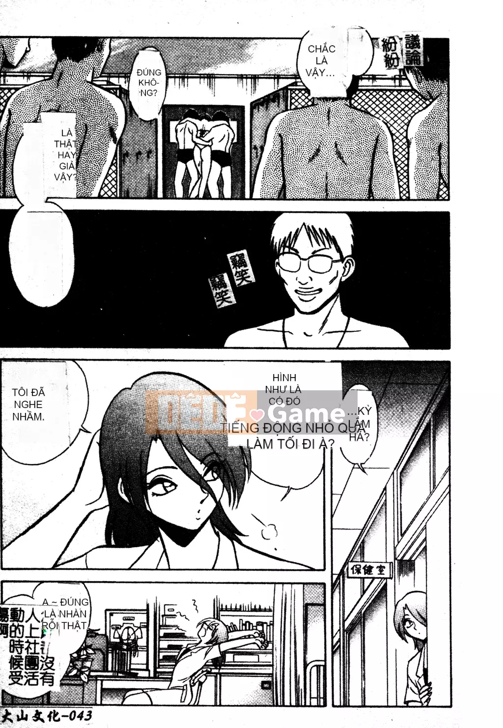 [Youtaro Keno] Tôi không thể chịu nổi những buổi học ngoại khóa