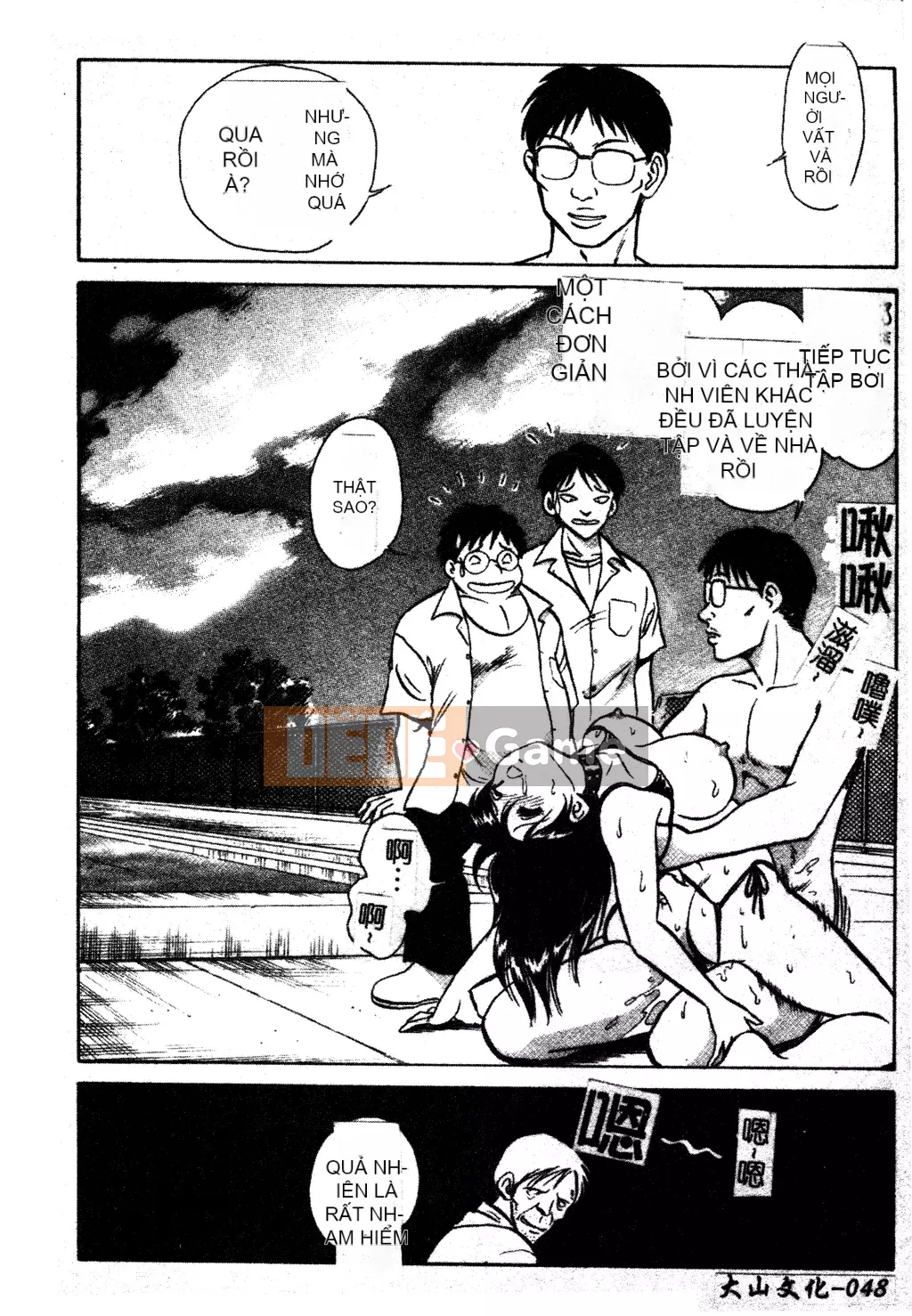 [Youtaro Keno] Tôi không thể chịu nổi những buổi học ngoại khóa