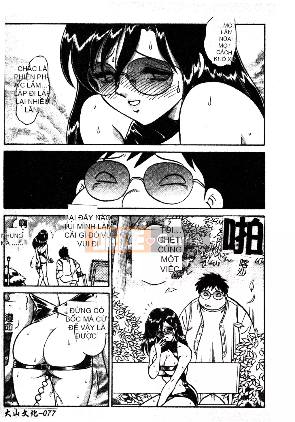 [Youtaro Keno] Tôi không thể chịu nổi những buổi học ngoại khóa