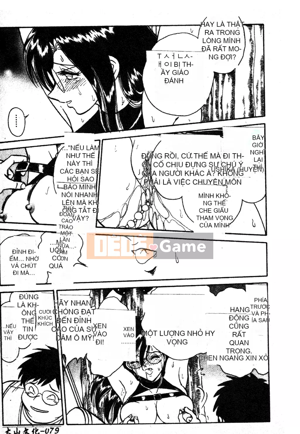 [Youtaro Keno] Tôi không thể chịu nổi những buổi học ngoại khóa