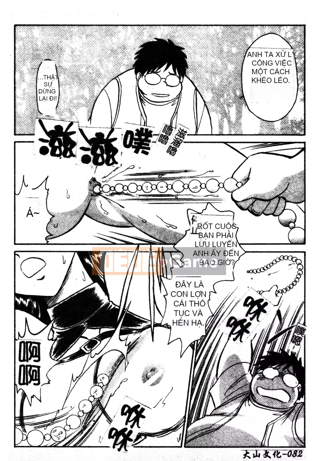 [Youtaro Keno] Tôi không thể chịu nổi những buổi học ngoại khóa