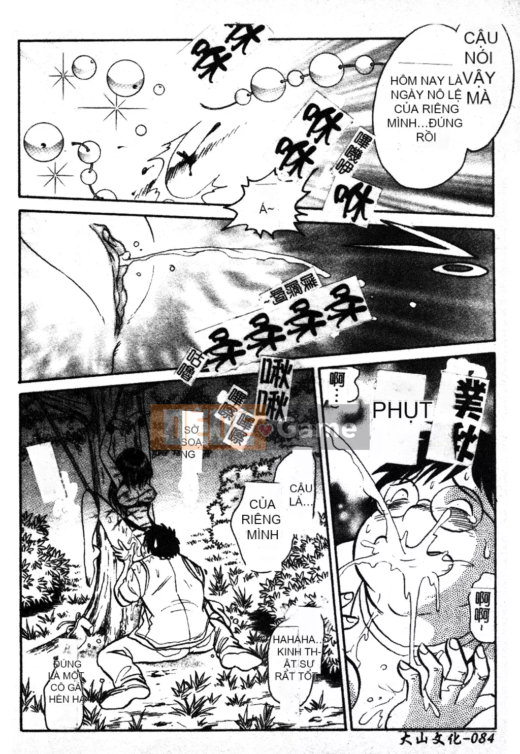 [Youtaro Keno] Tôi không thể chịu nổi những buổi học ngoại khóa