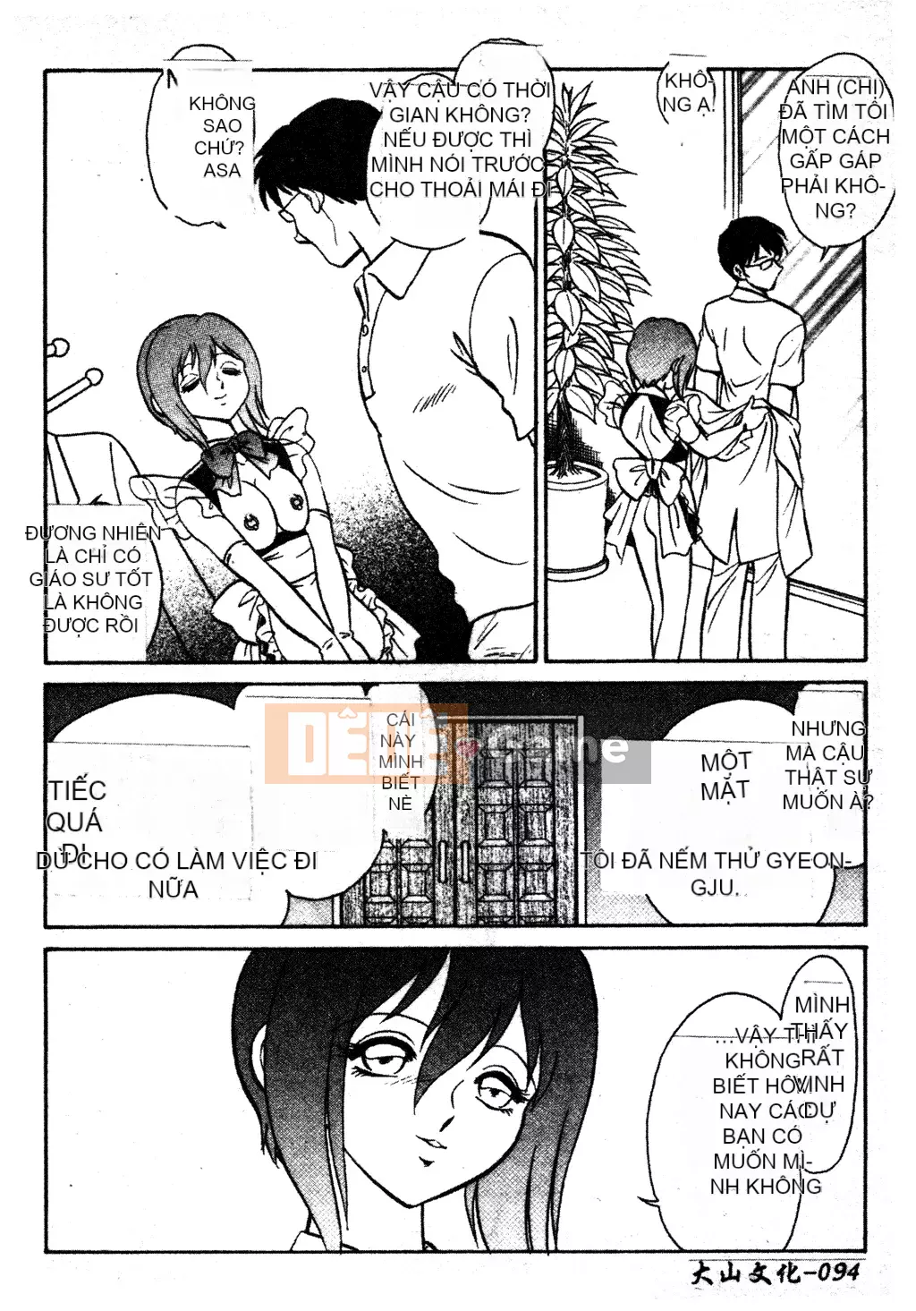 [Youtaro Keno] Tôi không thể chịu nổi những buổi học ngoại khóa