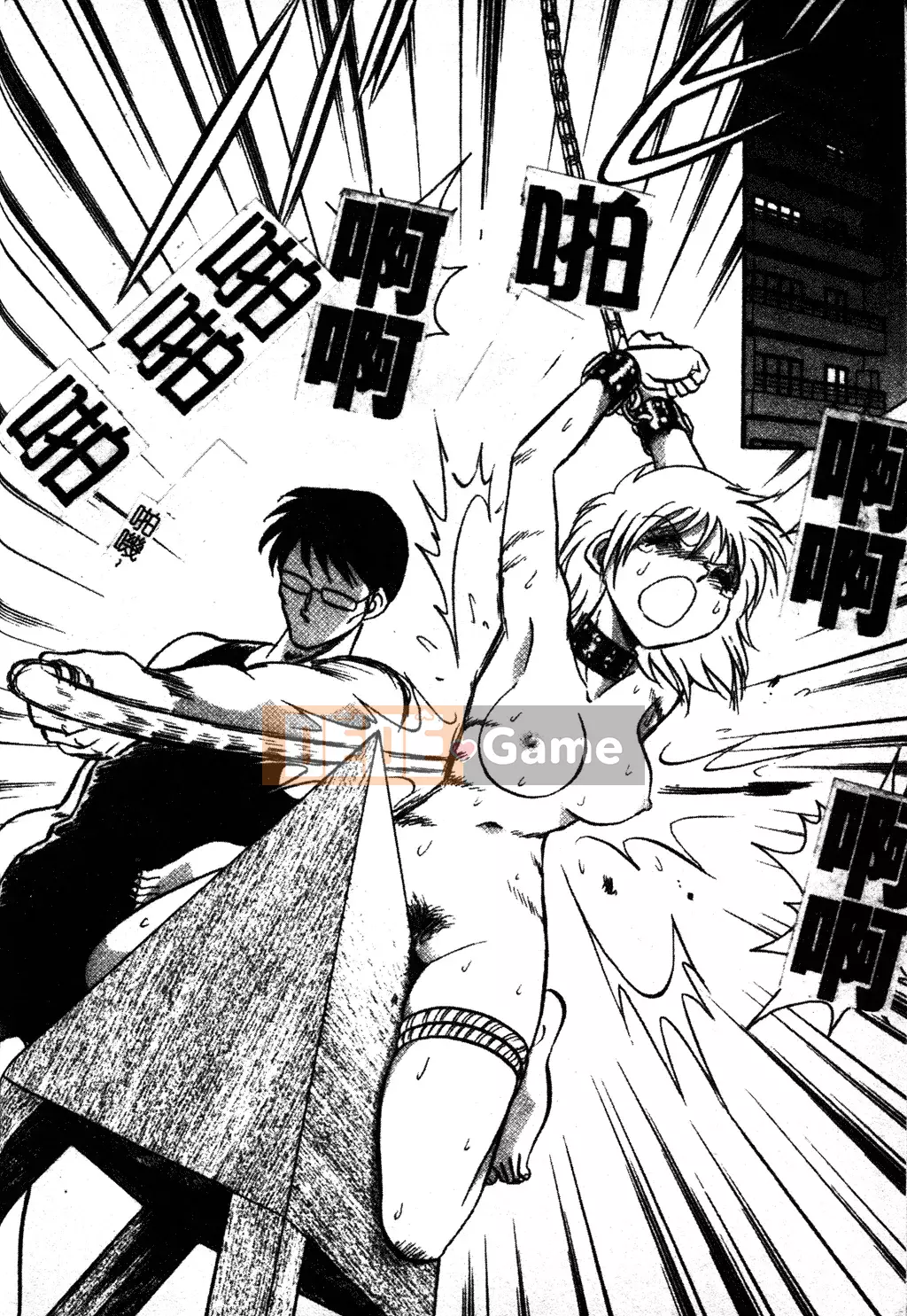 [Youtaro Keno] Tôi không thể chịu nổi những buổi học ngoại khóa