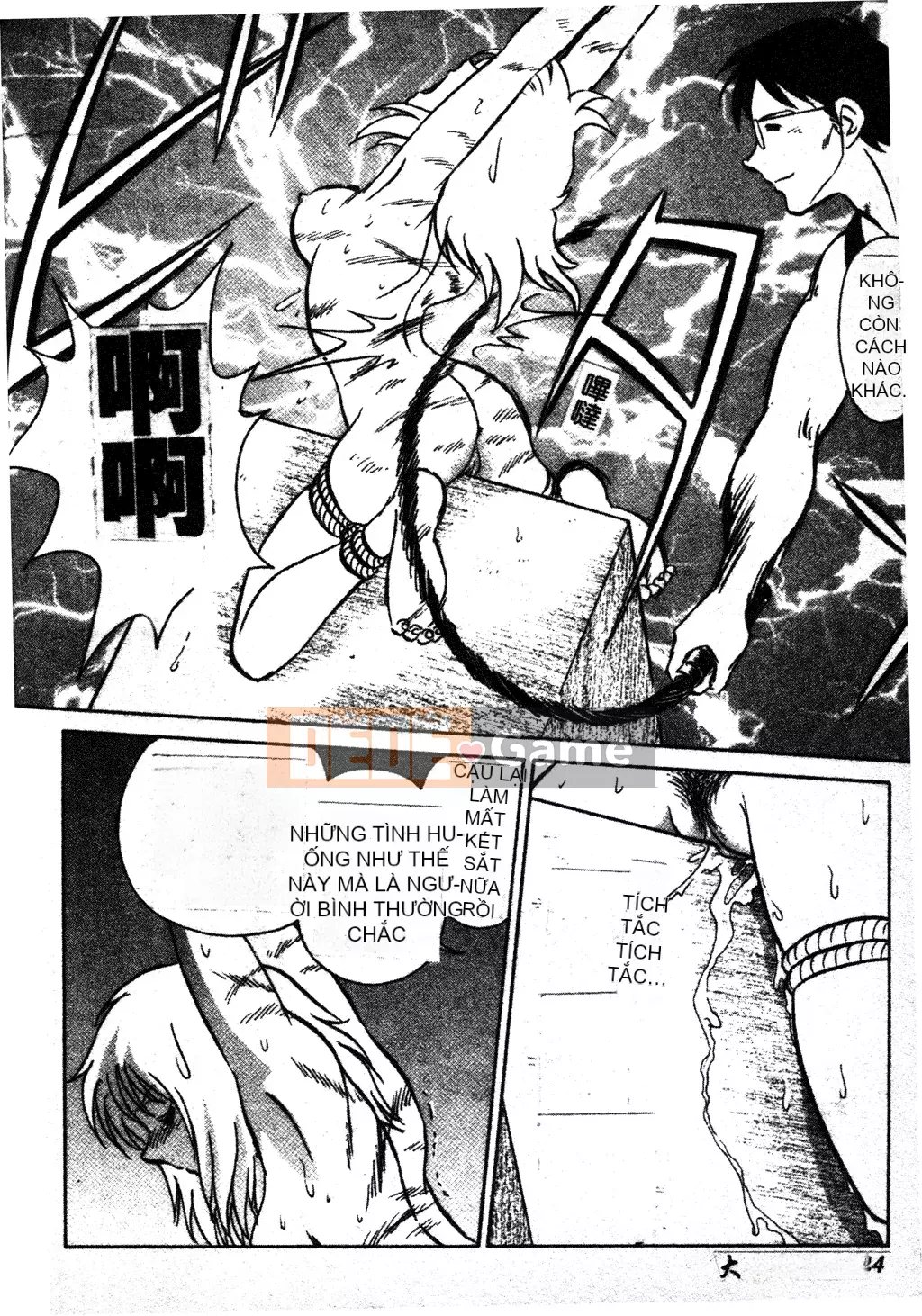 [Youtaro Keno] Tôi không thể chịu nổi những buổi học ngoại khóa