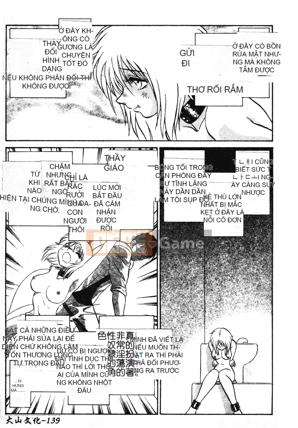 [Youtaro Keno] Tôi không thể chịu nổi những buổi học ngoại khóa