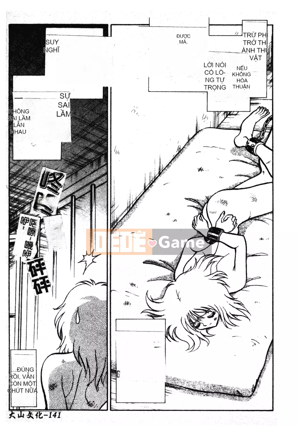 [Youtaro Keno] Tôi không thể chịu nổi những buổi học ngoại khóa