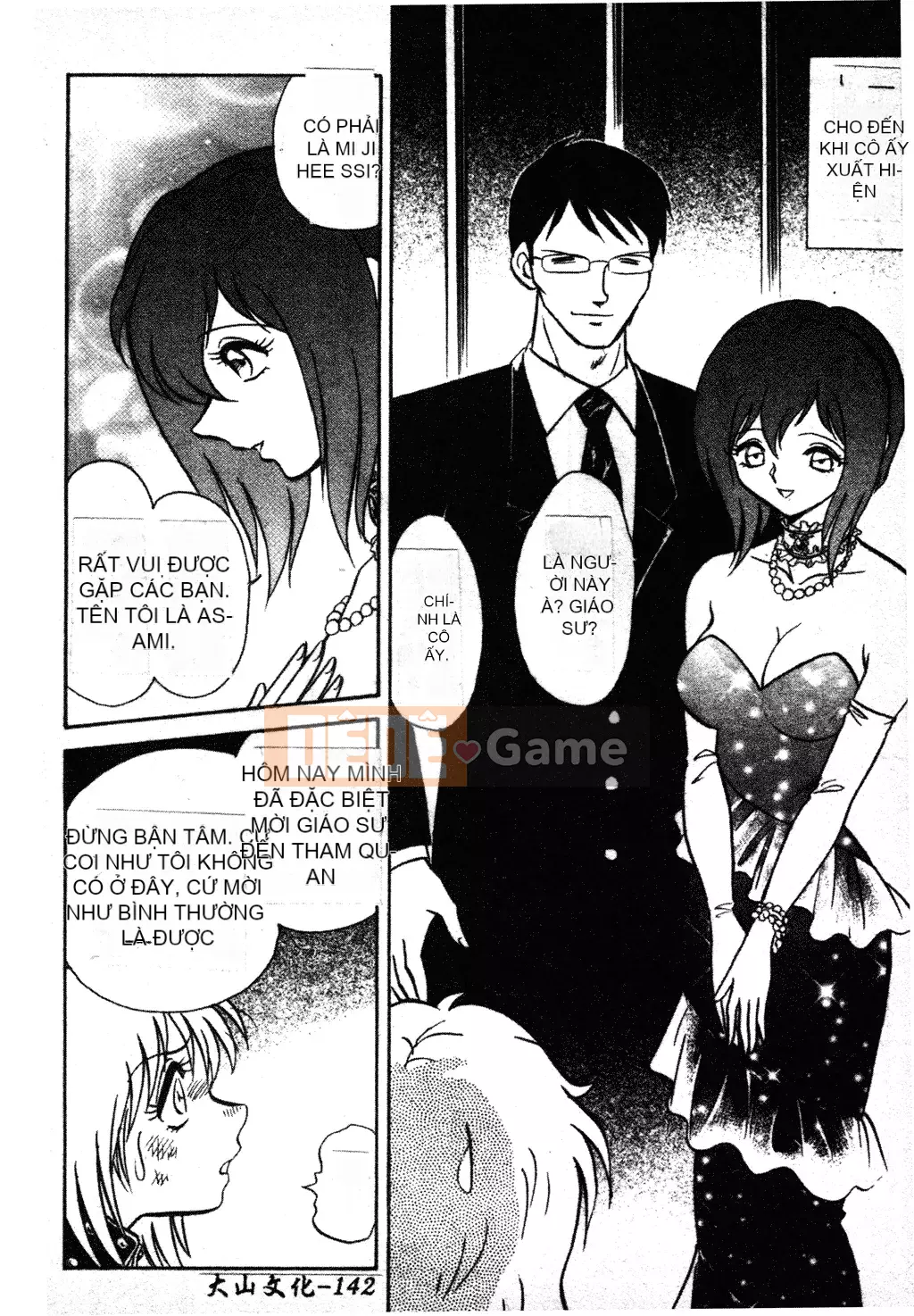 [Youtaro Keno] Tôi không thể chịu nổi những buổi học ngoại khóa