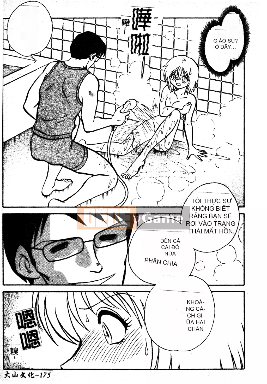 [Youtaro Keno] Tôi không thể chịu nổi những buổi học ngoại khóa