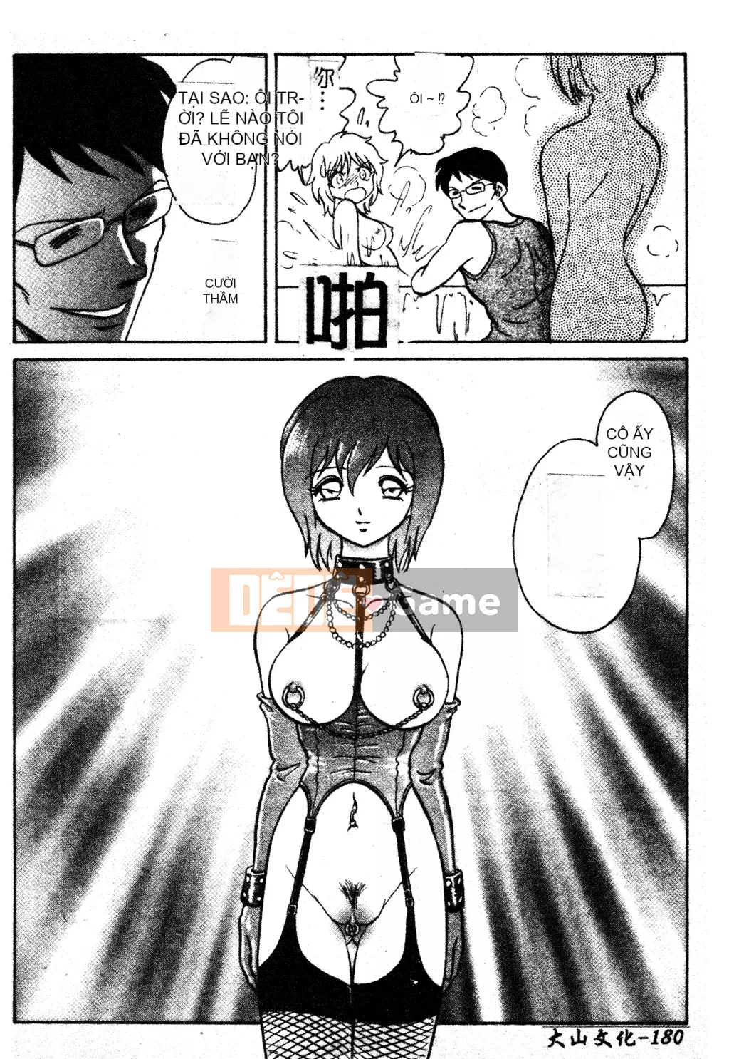 [Youtaro Keno] Tôi không thể chịu nổi những buổi học ngoại khóa