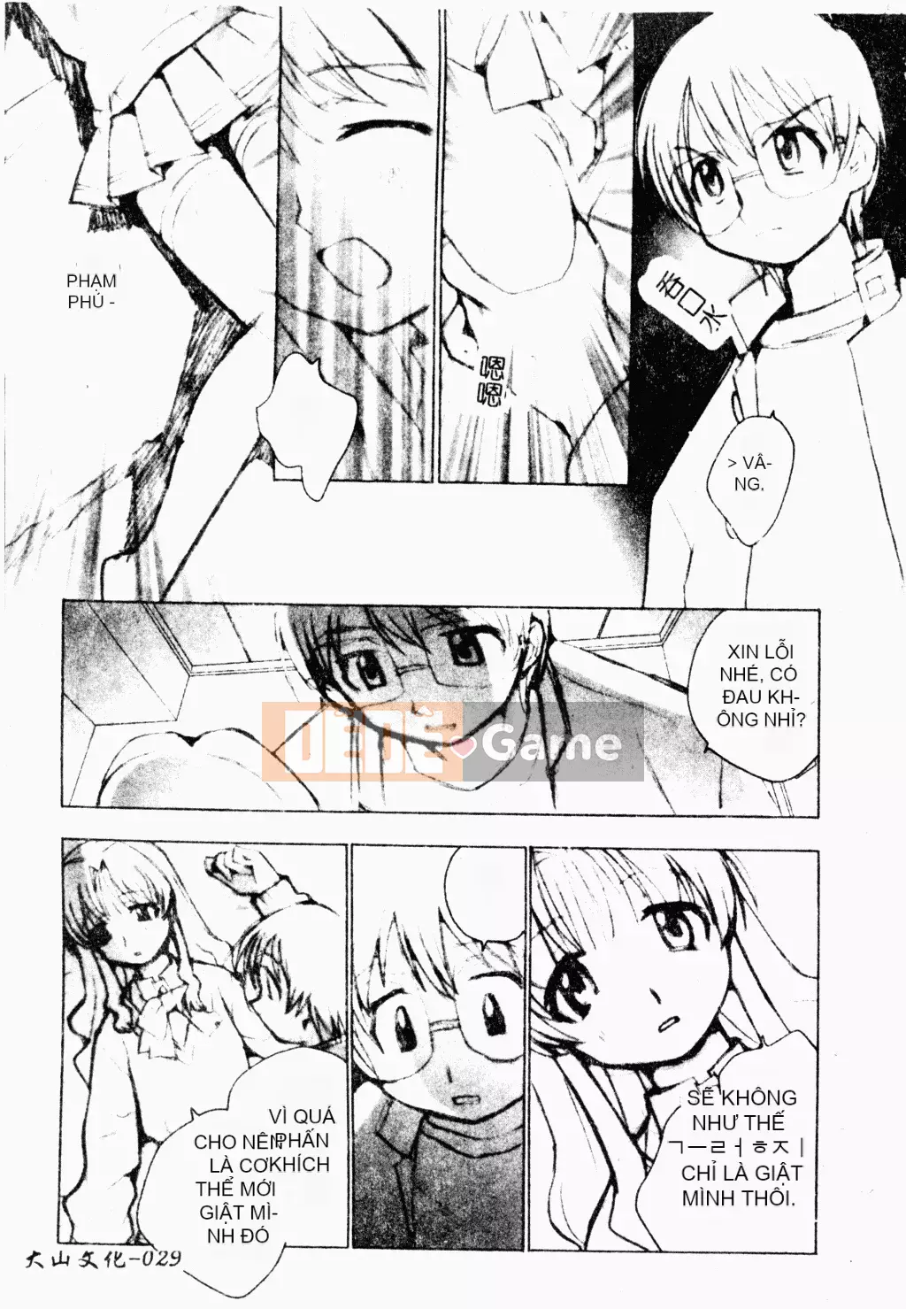 [Tuyển Tập] Bách Khoa Toàn Thư Tình Yêu 3