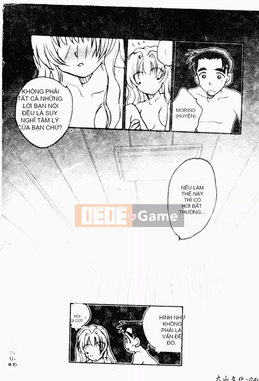 [Tuyển Tập] Bách Khoa Toàn Thư Tình Yêu 3