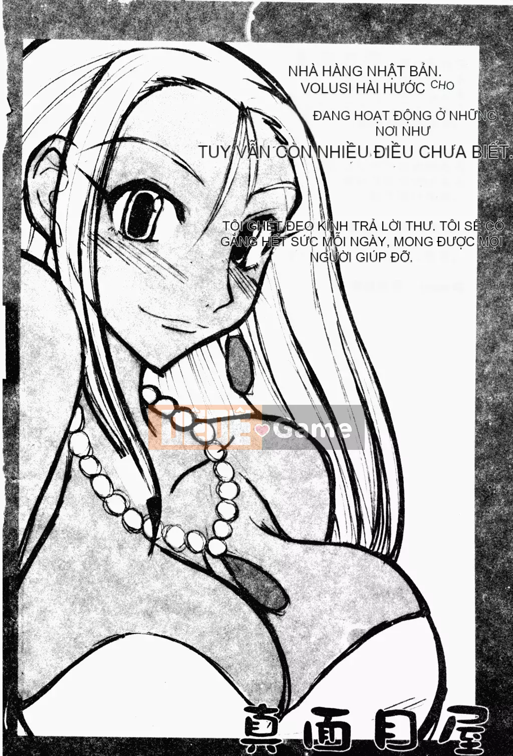 [Tuyển Tập] Bách Khoa Toàn Thư Tình Yêu 3