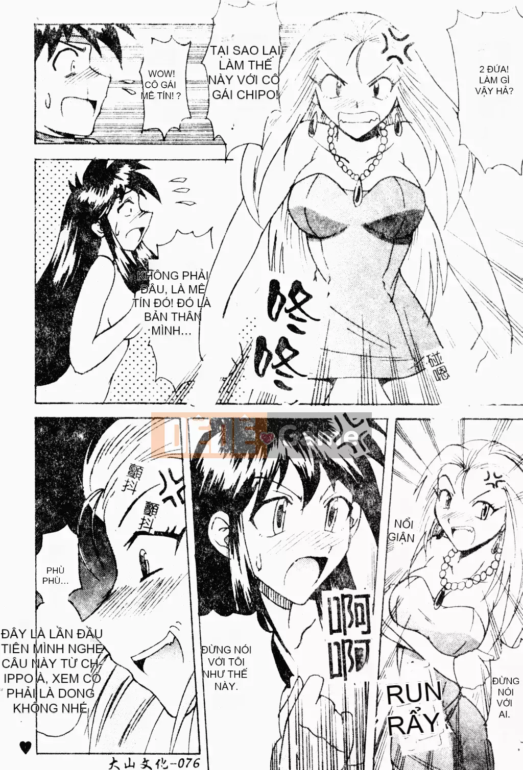 [Tuyển Tập] Bách Khoa Toàn Thư Tình Yêu 3