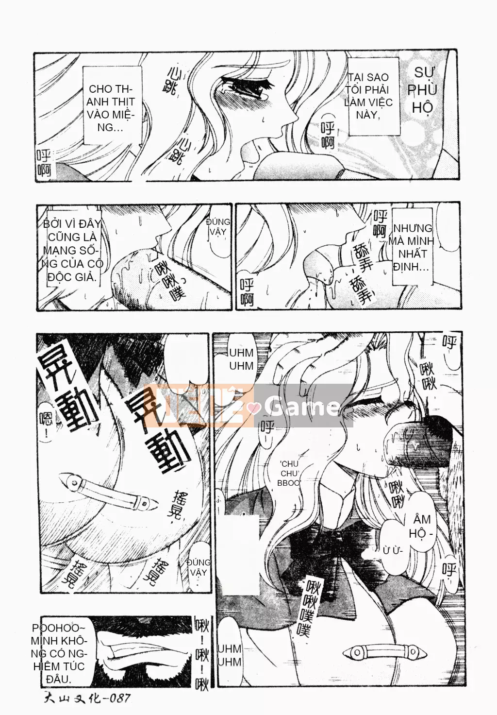 [Tuyển Tập] Bách Khoa Toàn Thư Tình Yêu 3