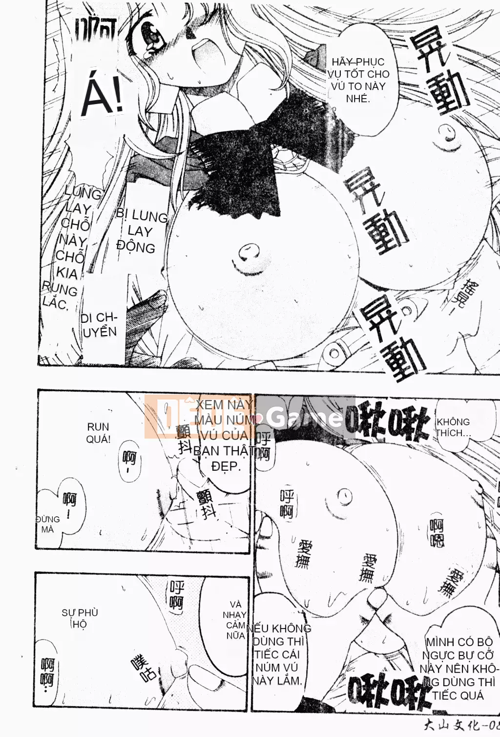 [Tuyển Tập] Bách Khoa Toàn Thư Tình Yêu 3