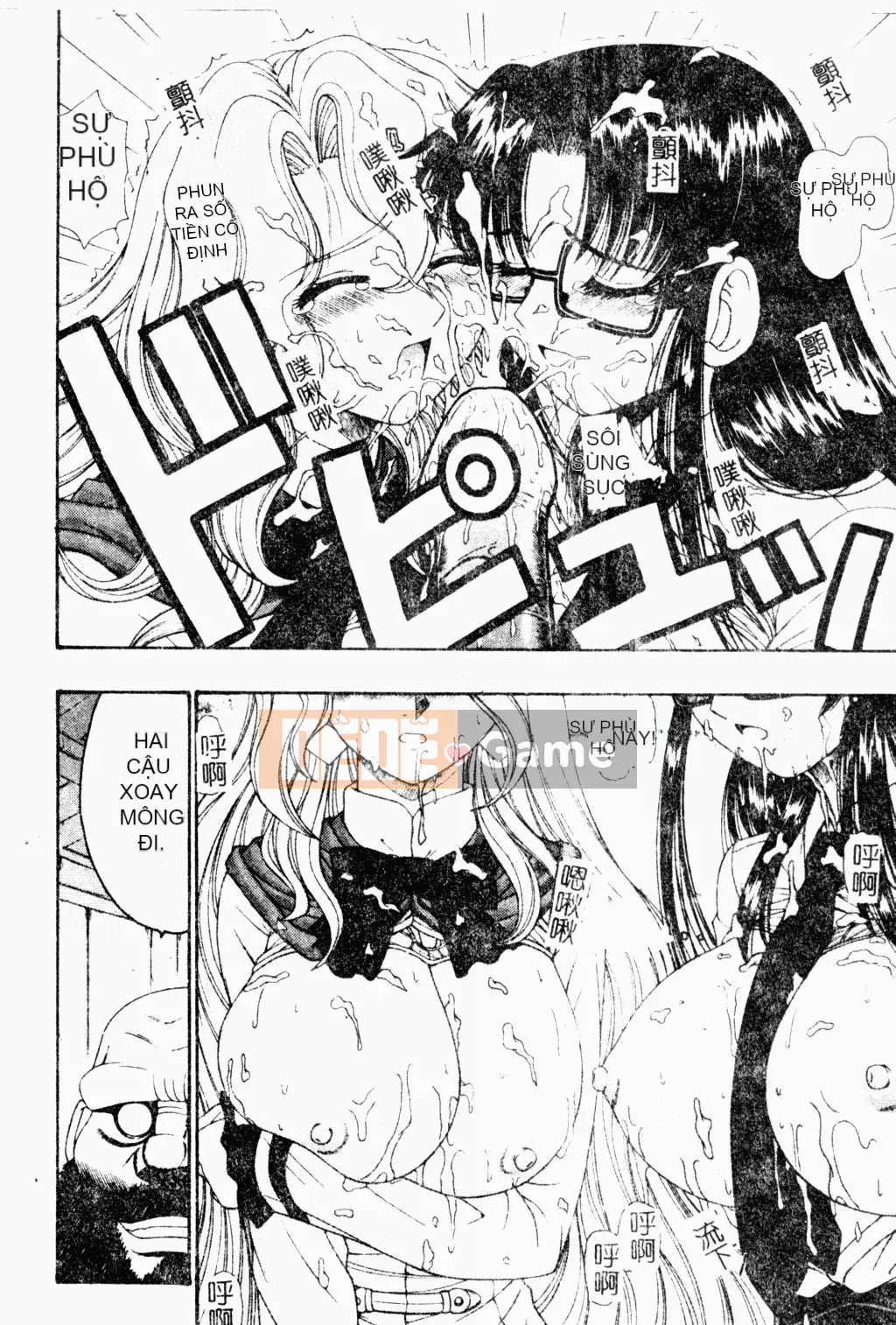 [Tuyển Tập] Bách Khoa Toàn Thư Tình Yêu 3