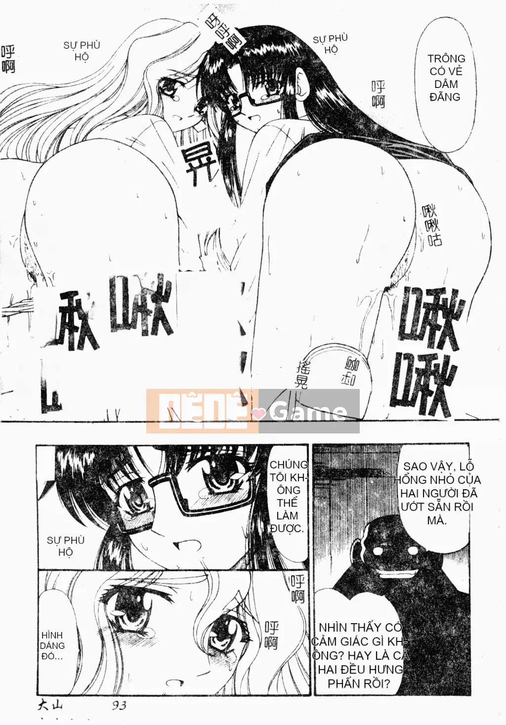 [Tuyển Tập] Bách Khoa Toàn Thư Tình Yêu 3