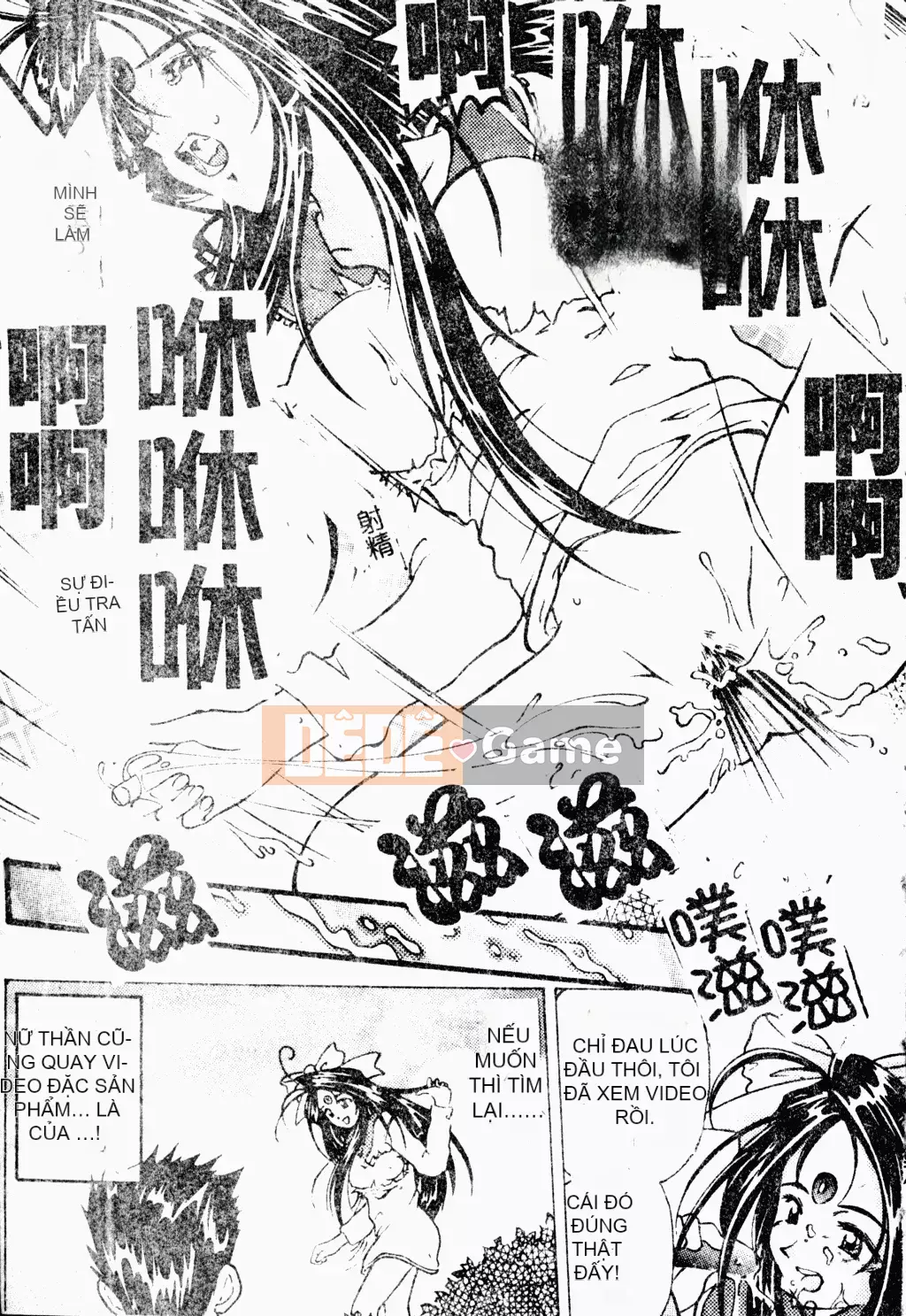 [Tuyển Tập] Bách Khoa Toàn Thư Tình Yêu 3