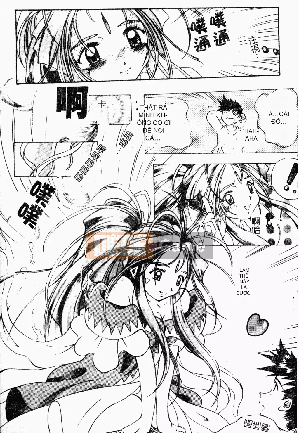 [Tuyển Tập] Bách Khoa Toàn Thư Tình Yêu 3