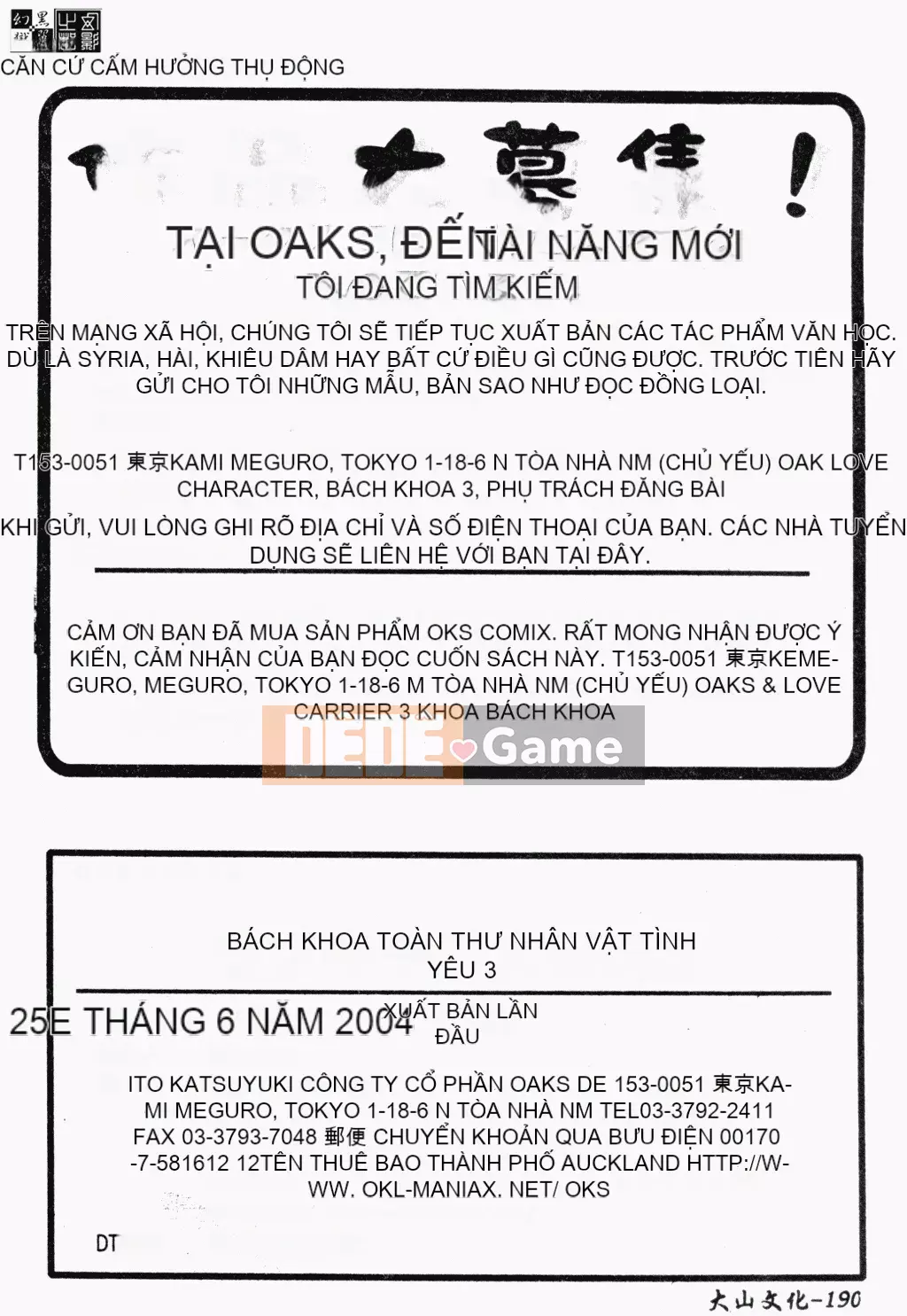 [Tuyển Tập] Bách Khoa Toàn Thư Tình Yêu 3