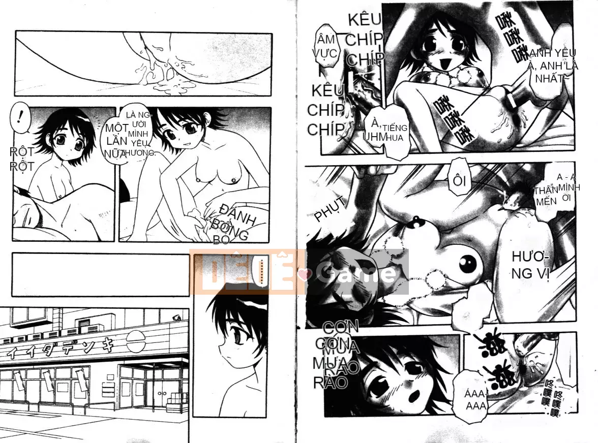 [Shinozaki Rei] Hataraku Okusan