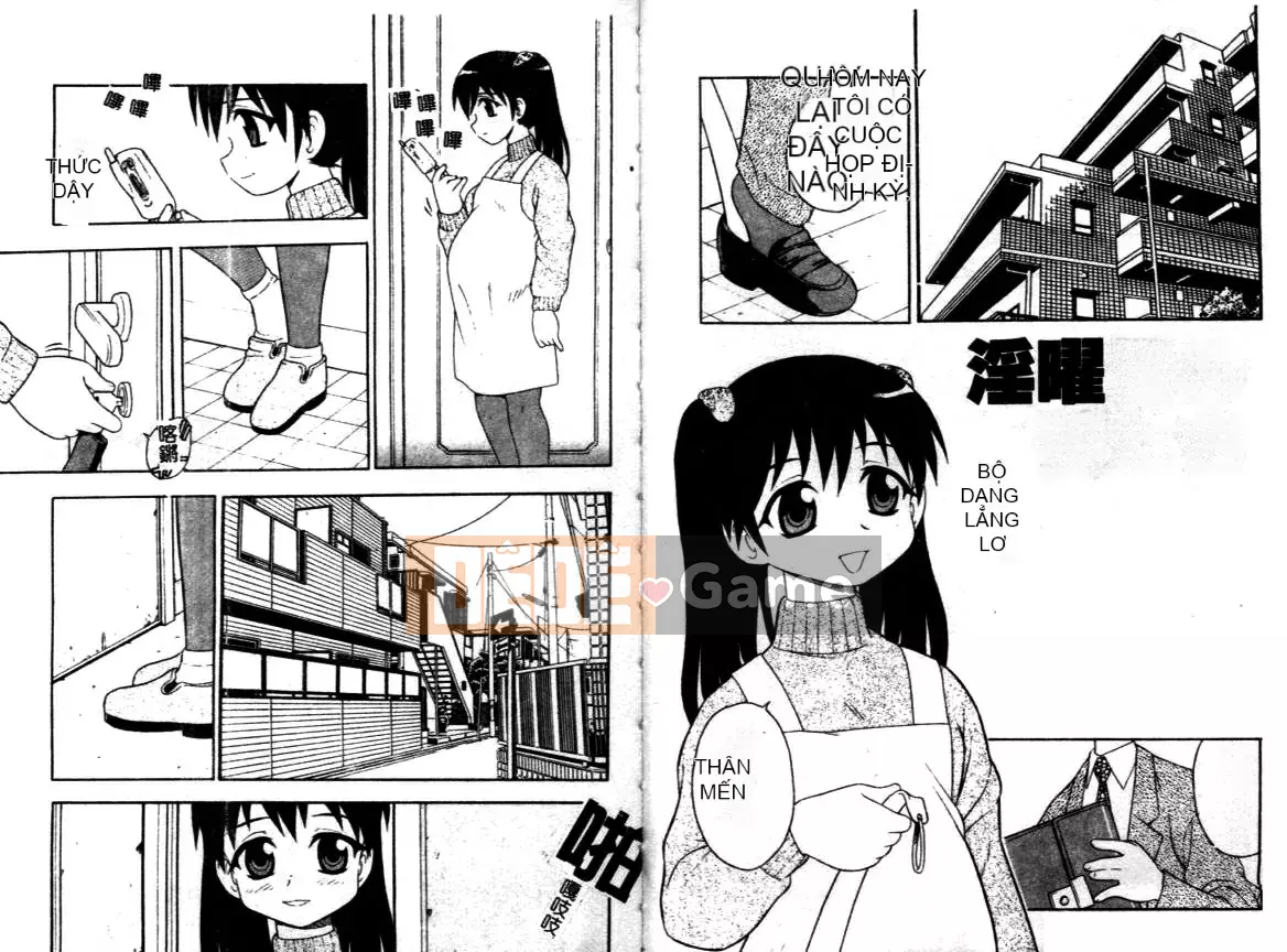 [Shinozaki Rei] Hataraku Okusan